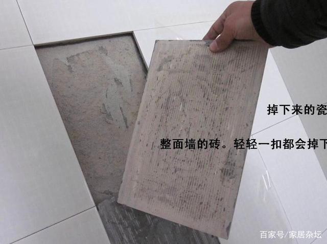 墙面瓷砖空鼓不取下来补救方法(墙面瓷砖空鼓不取下来补救方法有哪些) 墙面瓷砖空鼓不取下来补救方法(墙面瓷砖空鼓不取下来补救方法有哪些)