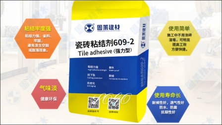 瓷砖胶十大名牌厂家(瓷砖胶十大名牌厂家有哪些) 瓷砖胶十大名牌厂家(瓷砖胶十大名牌厂家有哪些)