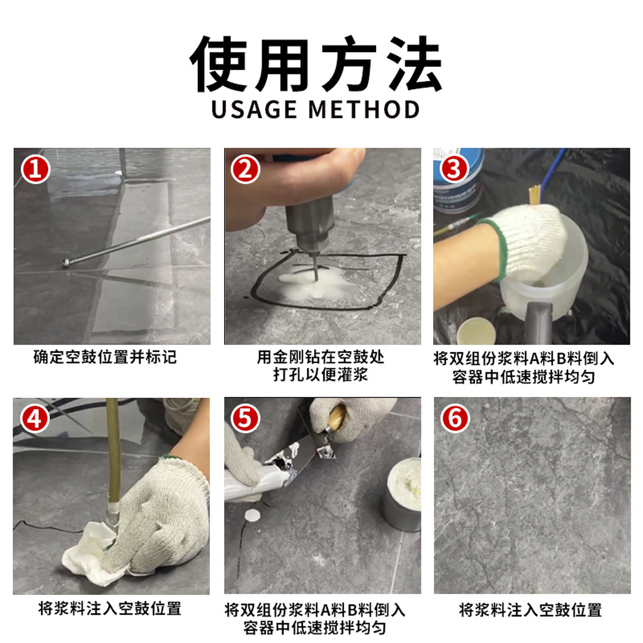 墙砖空鼓打孔最佳补救方法视频(墙砖空鼓打孔最佳补救方法视频教程) 墙砖空鼓打孔最佳补救方法视频(墙砖空鼓打孔最佳补救方法视频教程)