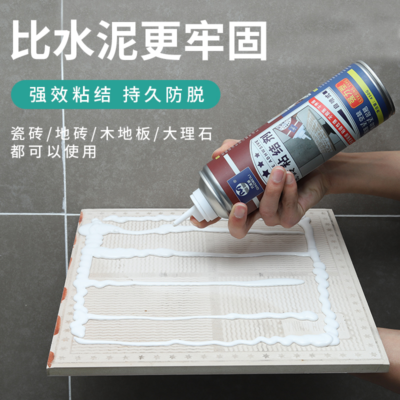 墙砖空鼓打针视频(墙砖空鼓打钉加固的方法) 墙砖空鼓打针视频(墙砖空鼓打钉加固的方法)