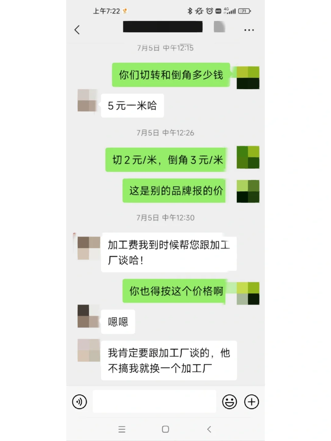 一平米瓷砖手工费大概多少钱(一平米瓷砖手工费大概多少钱啊) 一平米瓷砖手工费大概多少钱(一平米瓷砖手工费大概多少钱啊)