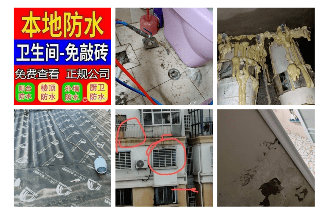 瓷砖做的水池漏水怎么办(瓷砖 水池) 瓷砖做的水池漏水怎么办(瓷砖 水池)